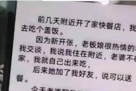 一个人对你发可是什么意思