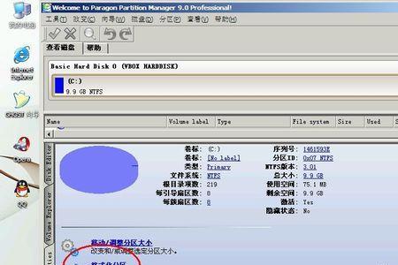 人对人格式化什么意思