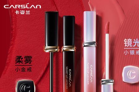 什么牌子的唇釉没化学成分
