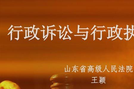 诉讼与反诉讼区别