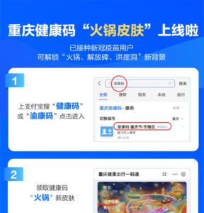 支付宝怎么买愉快宝