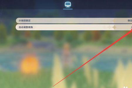 原神如何调时间表