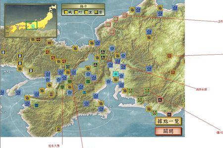 太阁立志传5哪年灭浅井