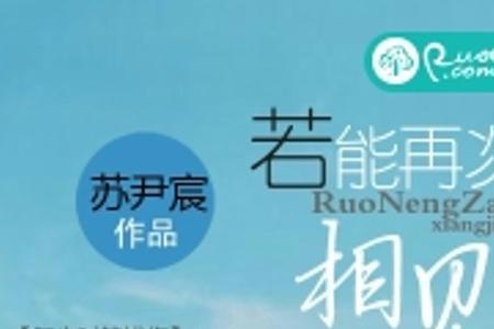 再一次相遇原唱完整版