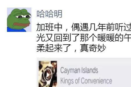 安心计加班一个月发朋友圈
