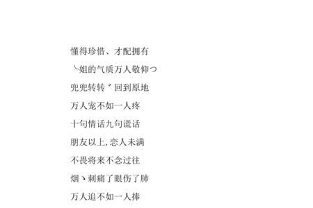 带黑字的女生网名