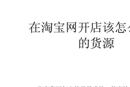 开店宝商户通有必要做吗