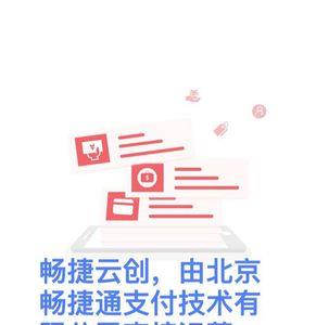 51畅聊安全吗