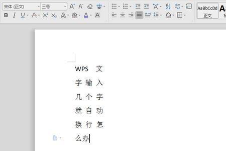 wps文档中底部有字选不中如何解决