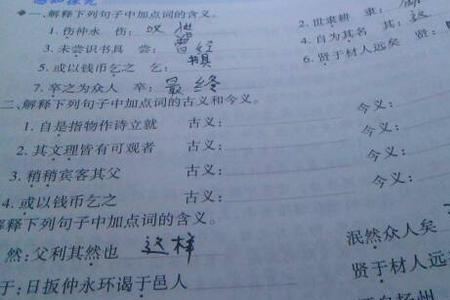 方的古意和今意