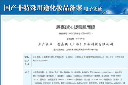 个人店销售化妆品需要备案吗
