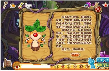 摩尔庄园精灵蛋哪里获得孵化