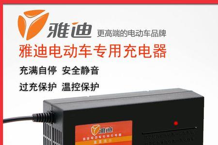 32v电瓶车充电几小时满