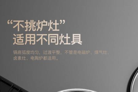 康巴赫四代炒锅怎么样