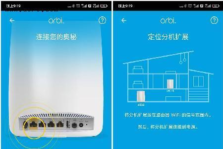 mesh组网光猫需要调成什么模式