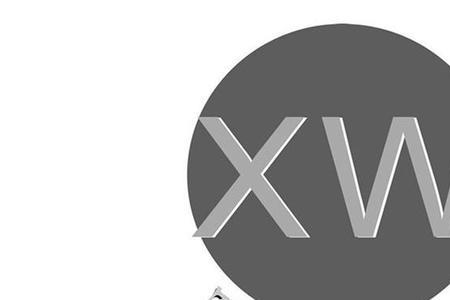 xw是什么银行标志