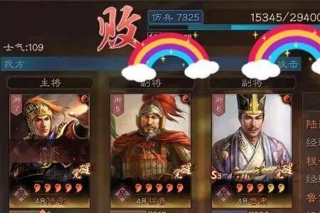 张角三势阵和武峰阵比较