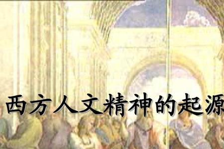体育人文精神的内容及其表现在