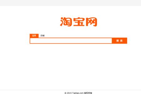 淘宝不计入主搜销量什么意思