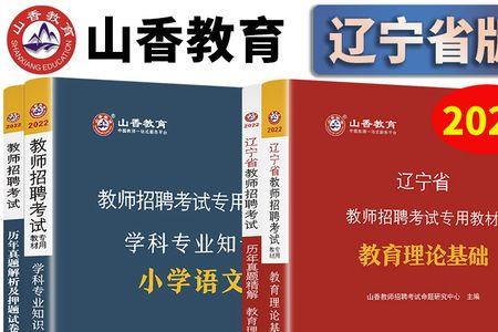 大专小学英语教育可以考编制吗
