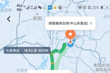 滴滴没有长途特惠了吗