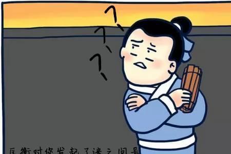 凿壁偷光20字概括