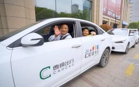 曹操出行企业版有什么优点