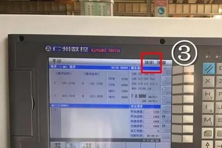 龙星电脑横机伺服报警