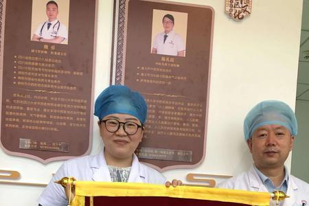 关于小儿推拿的锦旗标语