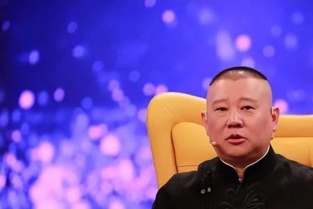 郭德纲在北京的地位