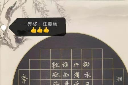 幼儿园小红旗古诗
