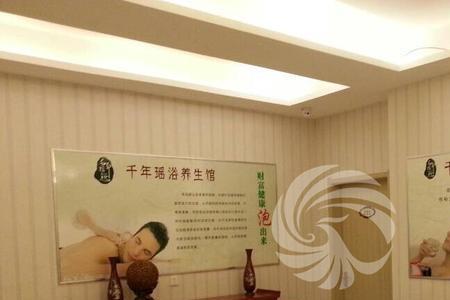 生活养生馆是干什么