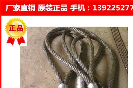 10mm钢丝绳能吊起2吨吗