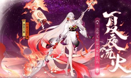 阴阳师泷夜叉姬值得养吗