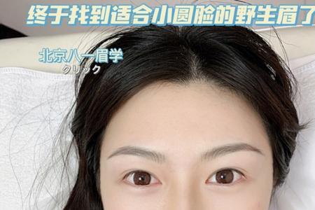 无创纹眉跟普通纹眉区别