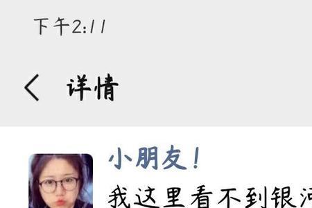 女生给男生备注念念是什么意思