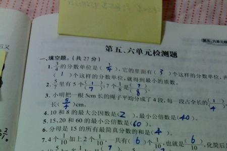 分数的平方一定是分数吗