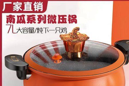 鱼籽高压锅压几分钟