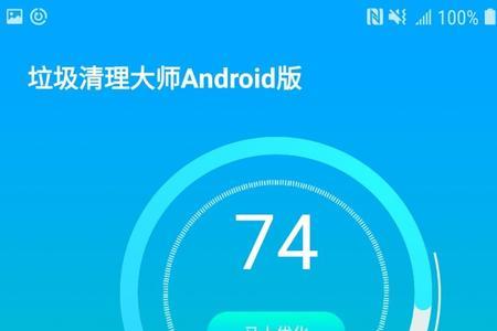 安卓一键移除apk内置广告