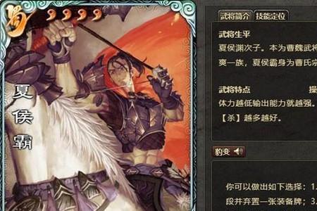 三国杀无色杀是什么