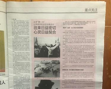 都市报时代是指什么