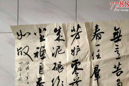 张兴斌字画咏梅现在多少钱