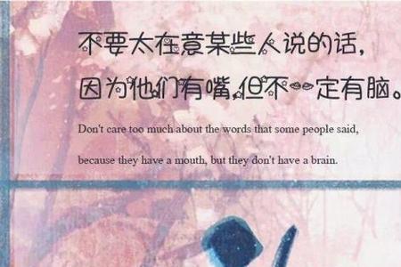 万人疼不如一人懂的下一句