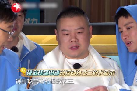 极限挑战8岳云鹏借小孩哪一期
