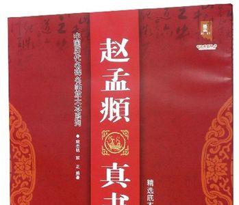 千字取名字是吉是凶