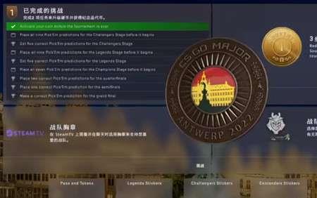 里约major纪念币有什么用