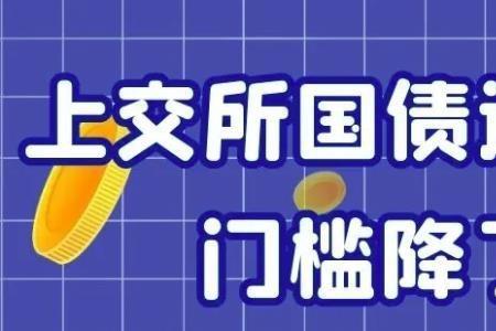 国债逆回购和货基有什么区别