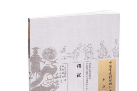 悉令著籍为儒意思