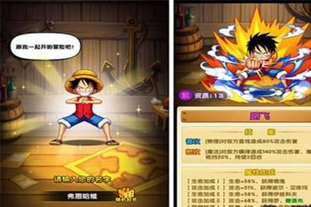 航海王强者之路金卡可以单人吗