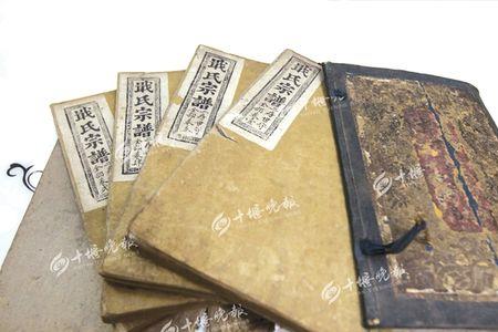 戢家在古代的地位是什么